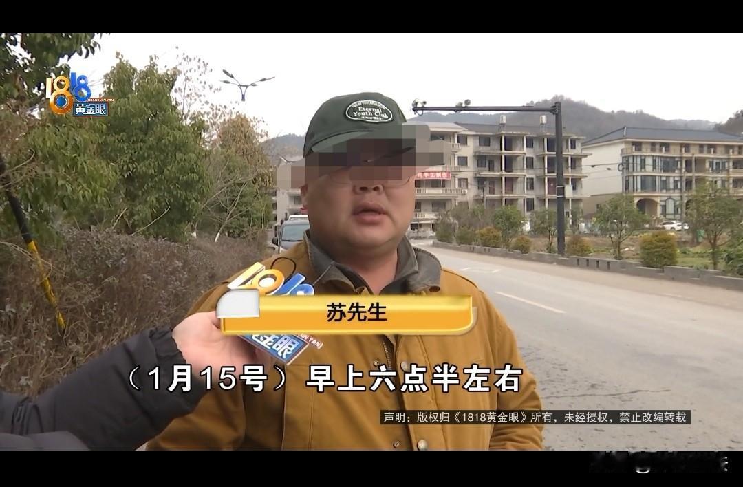 金华，苏先生把村里的限高杆给撞断了，交了2万的押金，结果维修只花了5000元，剩