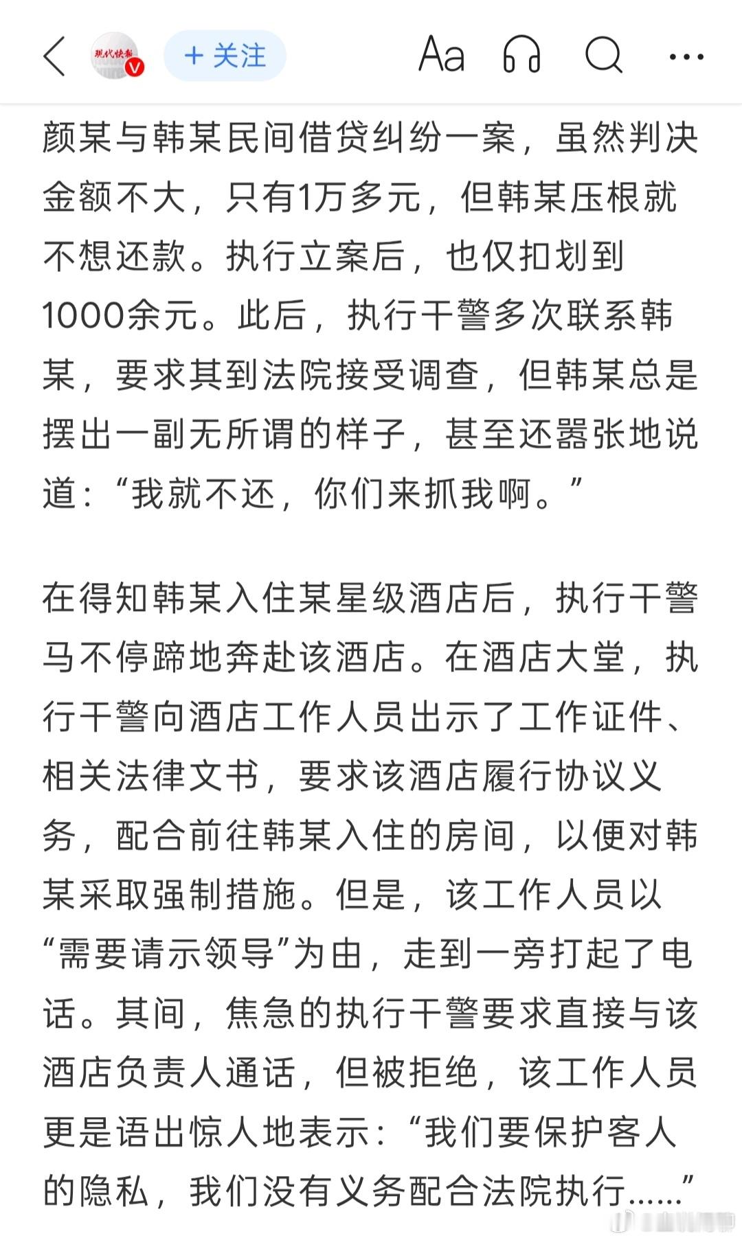 服务行业人员太高傲可不是什么好事 