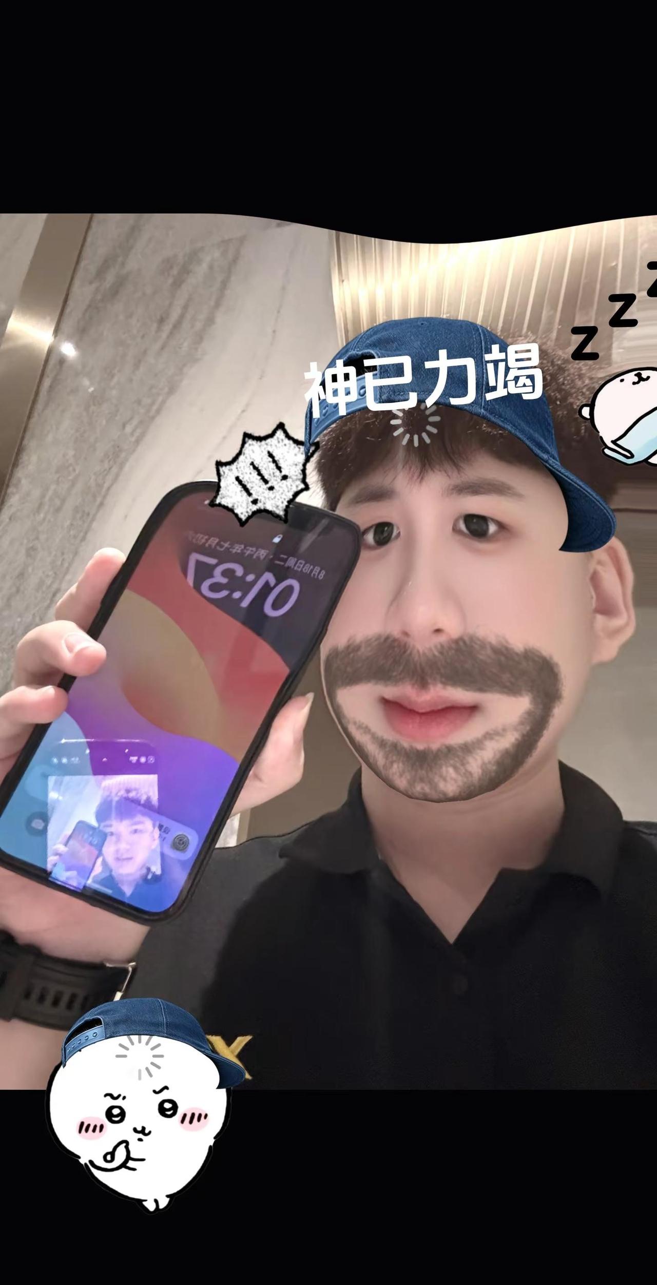 每当大哥夜晚找不到存在的意义 小钧也是当上夜空中最亮的星来帮助大哥们💪 乐于助
