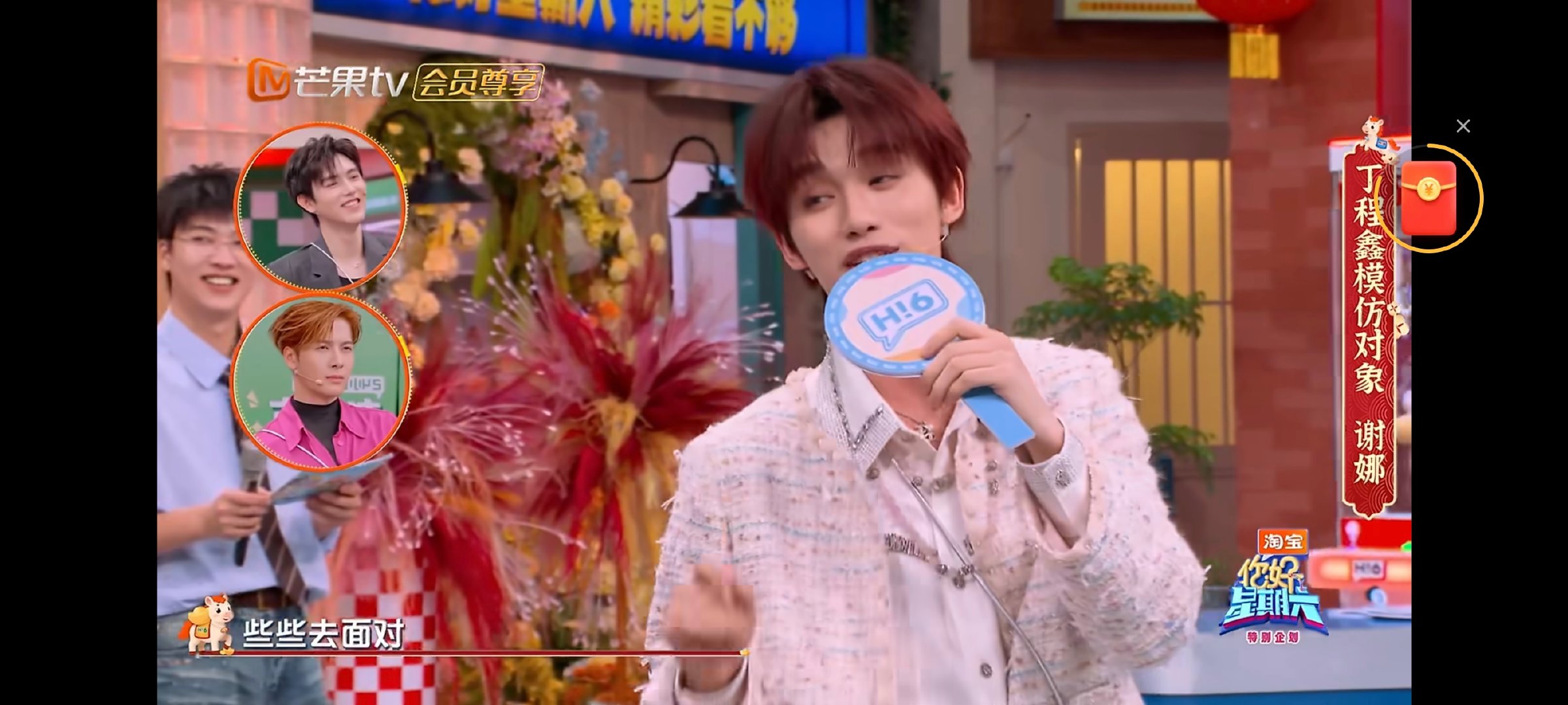 丁程鑫模仿到谢娜的精髓你好星期六 瞧这“抽象表演”！丁程鑫模仿谢娜唱《对你爱不完