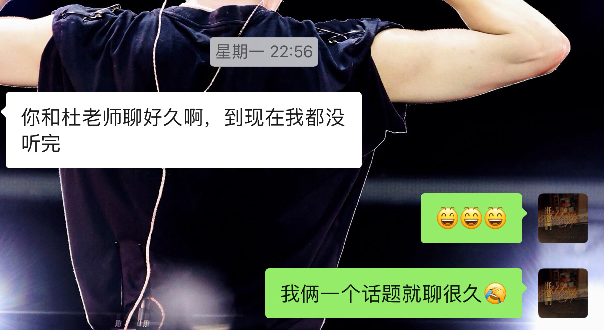 收到了一些朋友们听播客节目的实时反馈真心觉得好幸福谢谢大家动力又来了明天继续录起