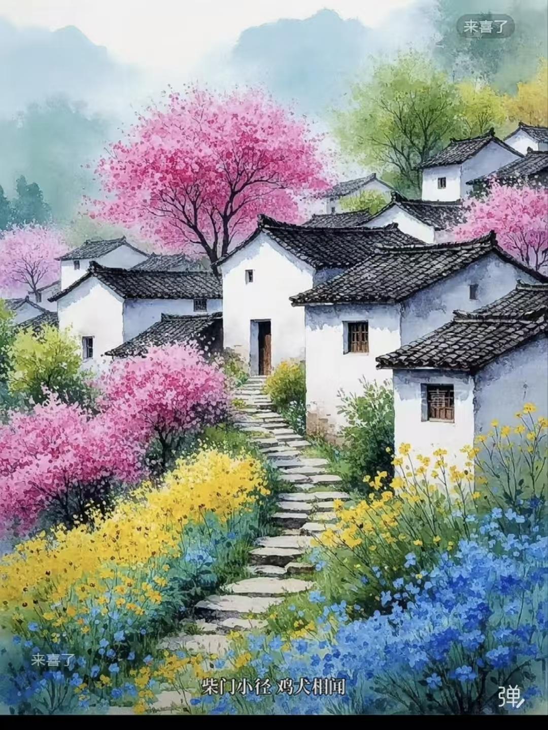 塞鸿秋·归心依旧 
曲径通幽归路稳，
柴门半掩乡心近。
昔年拼向天涯奔，
今朝唯