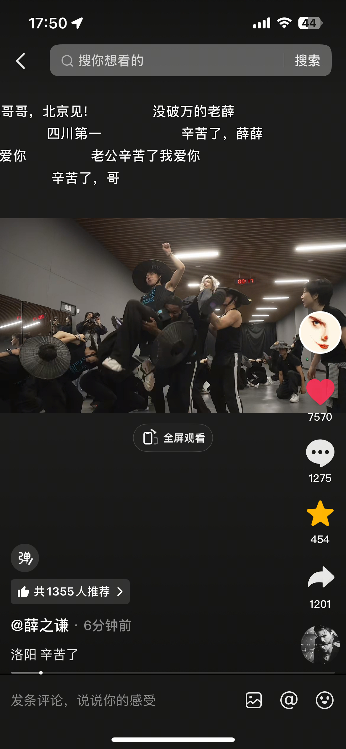 发🫘了 