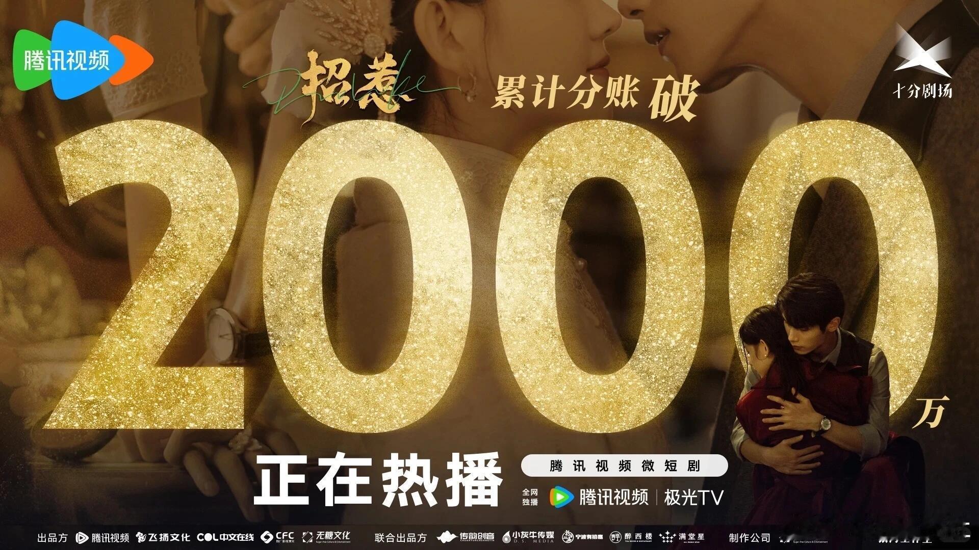 短剧开始变横了，希望长剧导演感受到压力卷起来吧，现在的《九重紫》还是短剧导演端出