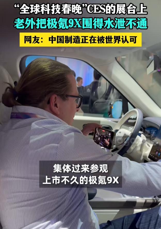 果然啊，世界需要的不是廉价的“中国制造”，而是创新的“中国方案”。吉利展台火爆2