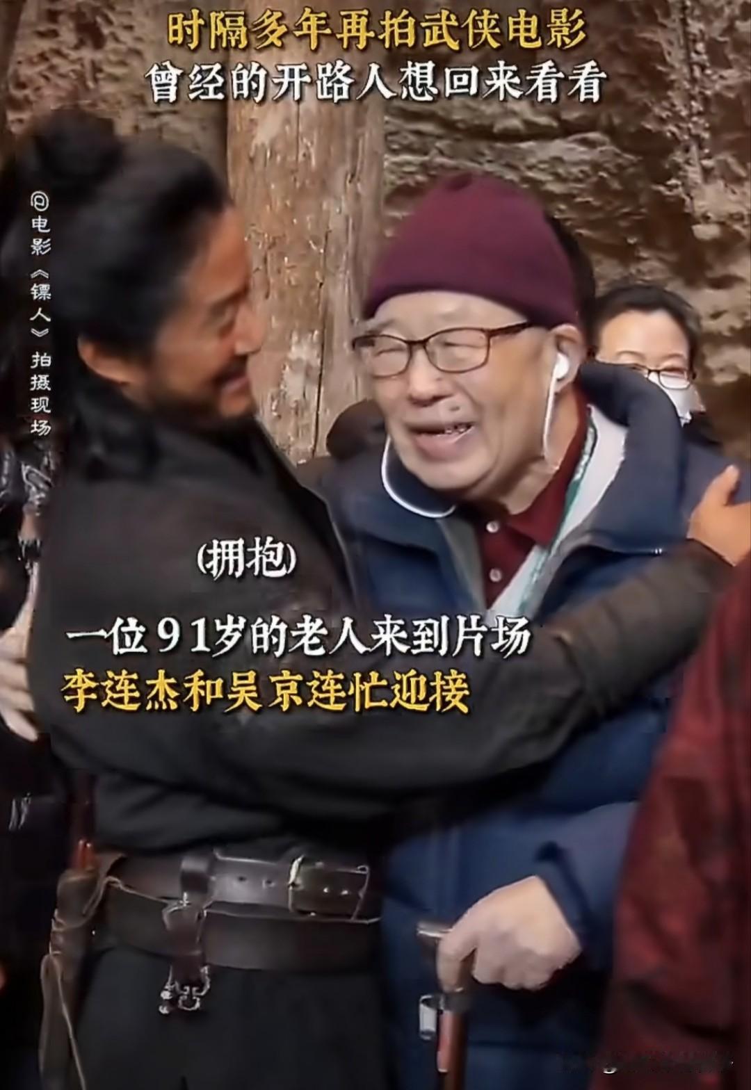 吴京，太激动了！
2月26日，演员吴京在社交平台发文，感谢当初带自己走进武侠电影