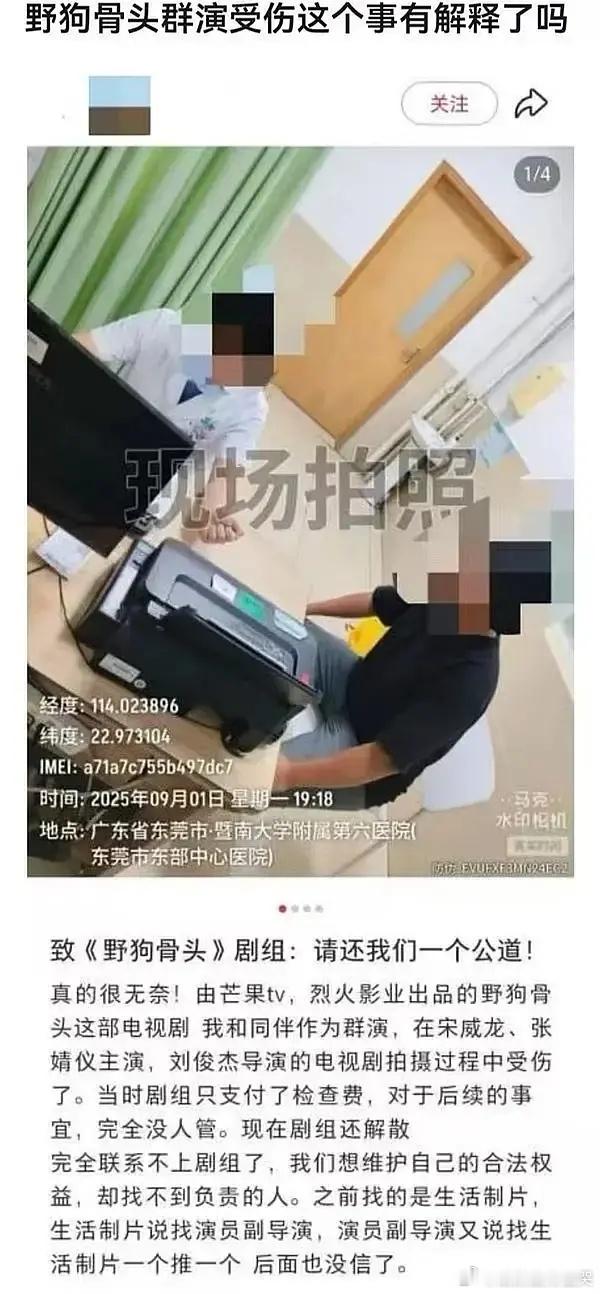 这剧组怎么藏的这么好 捂嘴捂得真严实 