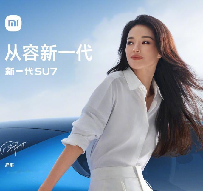 说实话，我觉得明星代言这个事儿吧，对买车的影响真没车企想的那么大。
你想想，买车