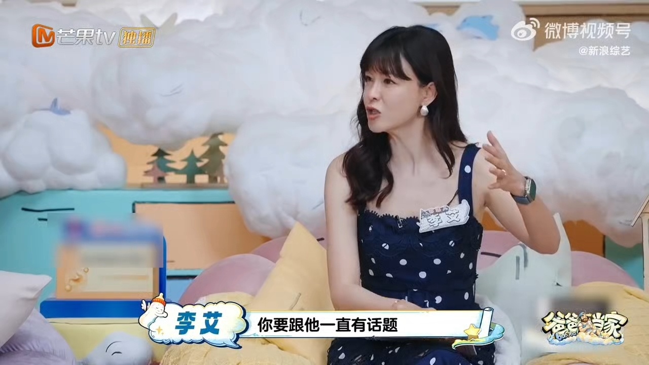李艾重新诠释养儿防老原来“养儿防老”还可以这么理解！！李艾说防止的不是没人照顾，