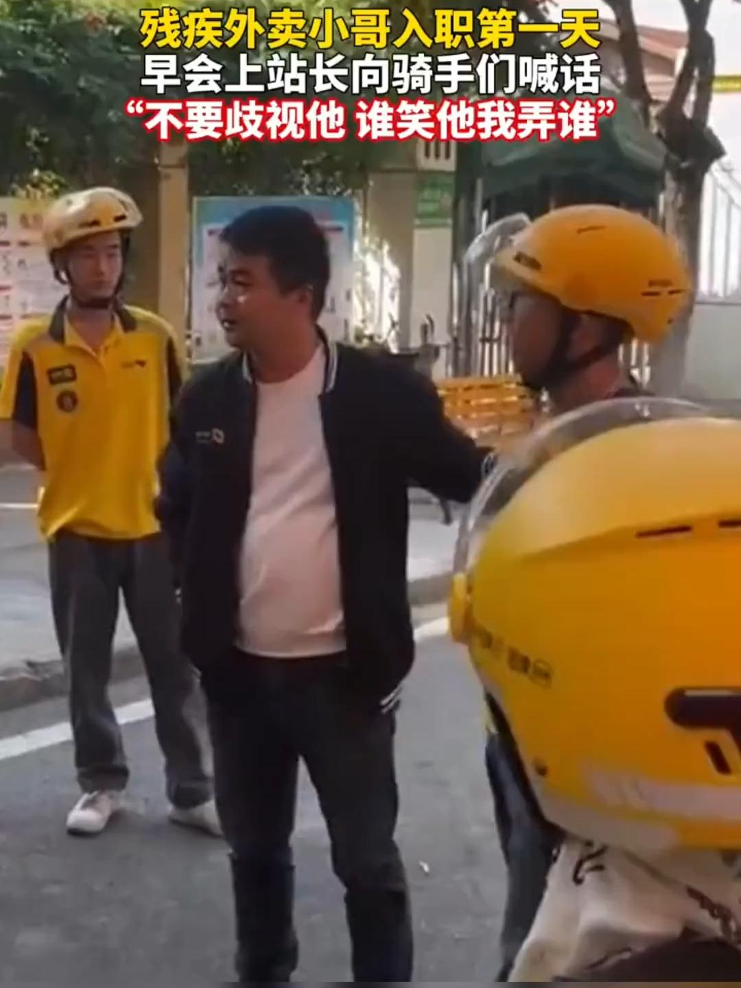 靠自己的力气和电驴子，一单一单跑出来的钱，踏实！这年头，不偷不抢，凭本事吃饭，有