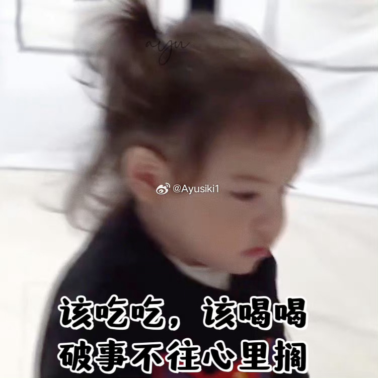 没事，这种换人最后输了感觉不丢人[doge]（机智.jpg） ​​​