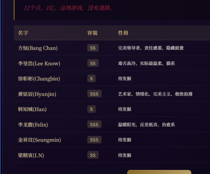 你们有病吧 