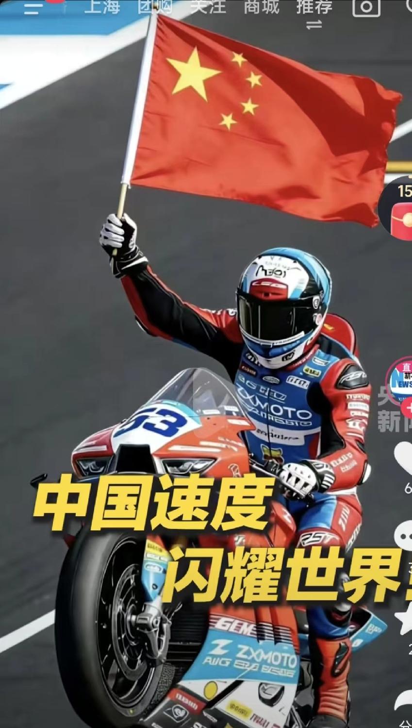 跑了几十年，一直以为是自己的技术问题，搞了半天是车的问题！感谢🙏张雪机车让我登