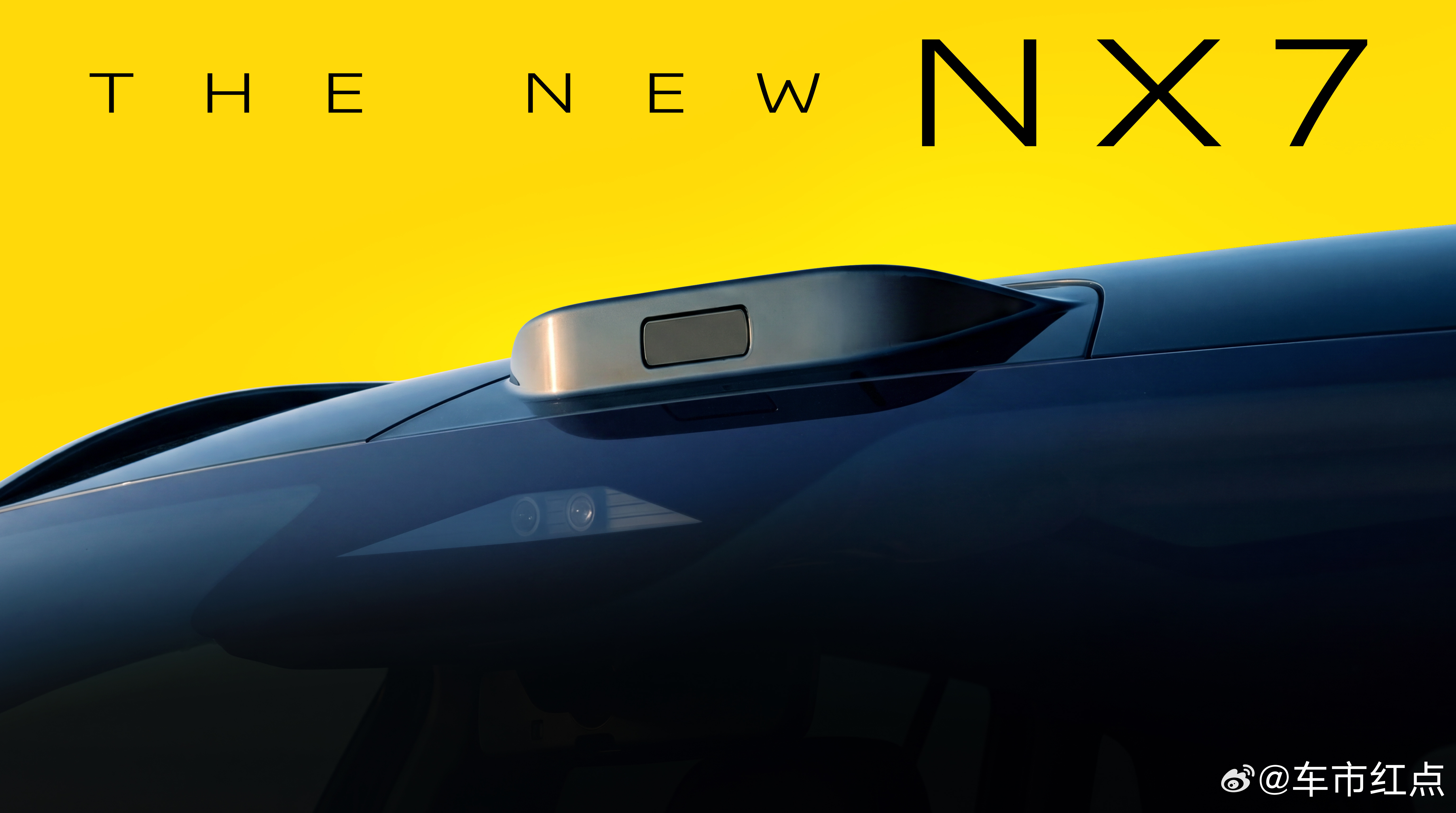 东风日产NX7申报图曝光它来了！一眼惊艳，这波操作属实把“颜值+智能舒适”整明白