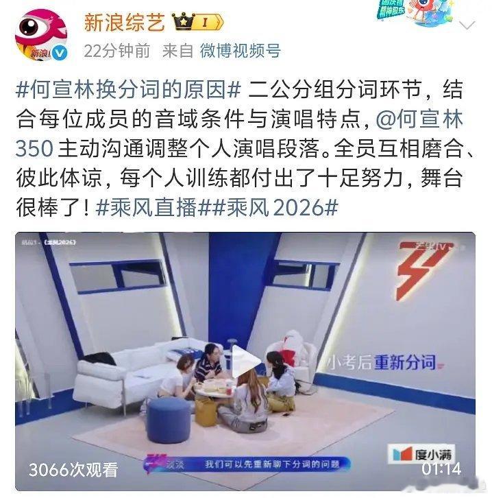 乘风2026｜组合拳根本停不下来一个理由接一个理由 