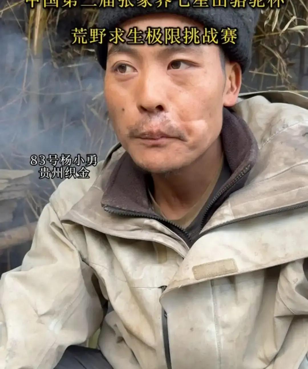 刀疤哥在荒野第四天蹲河边干呕，牙龈出血把鱼血染成粉红。
他硬撑三天只啃半条松鼠和