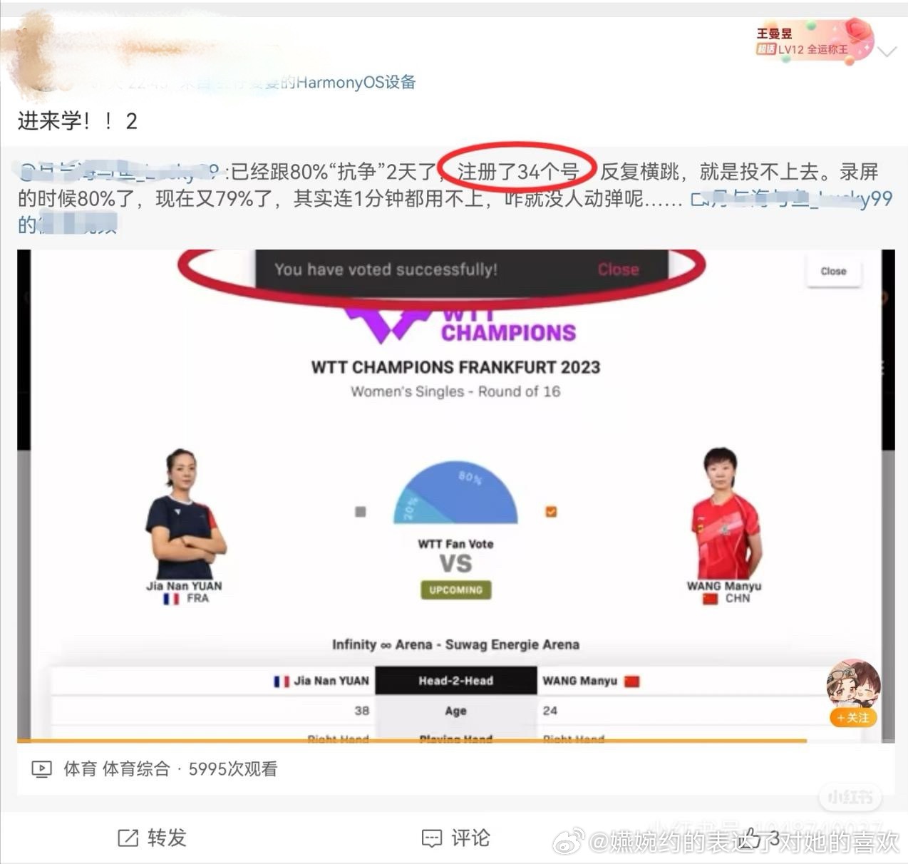我的妈呀虎扑女神这称号是真的有人很想要