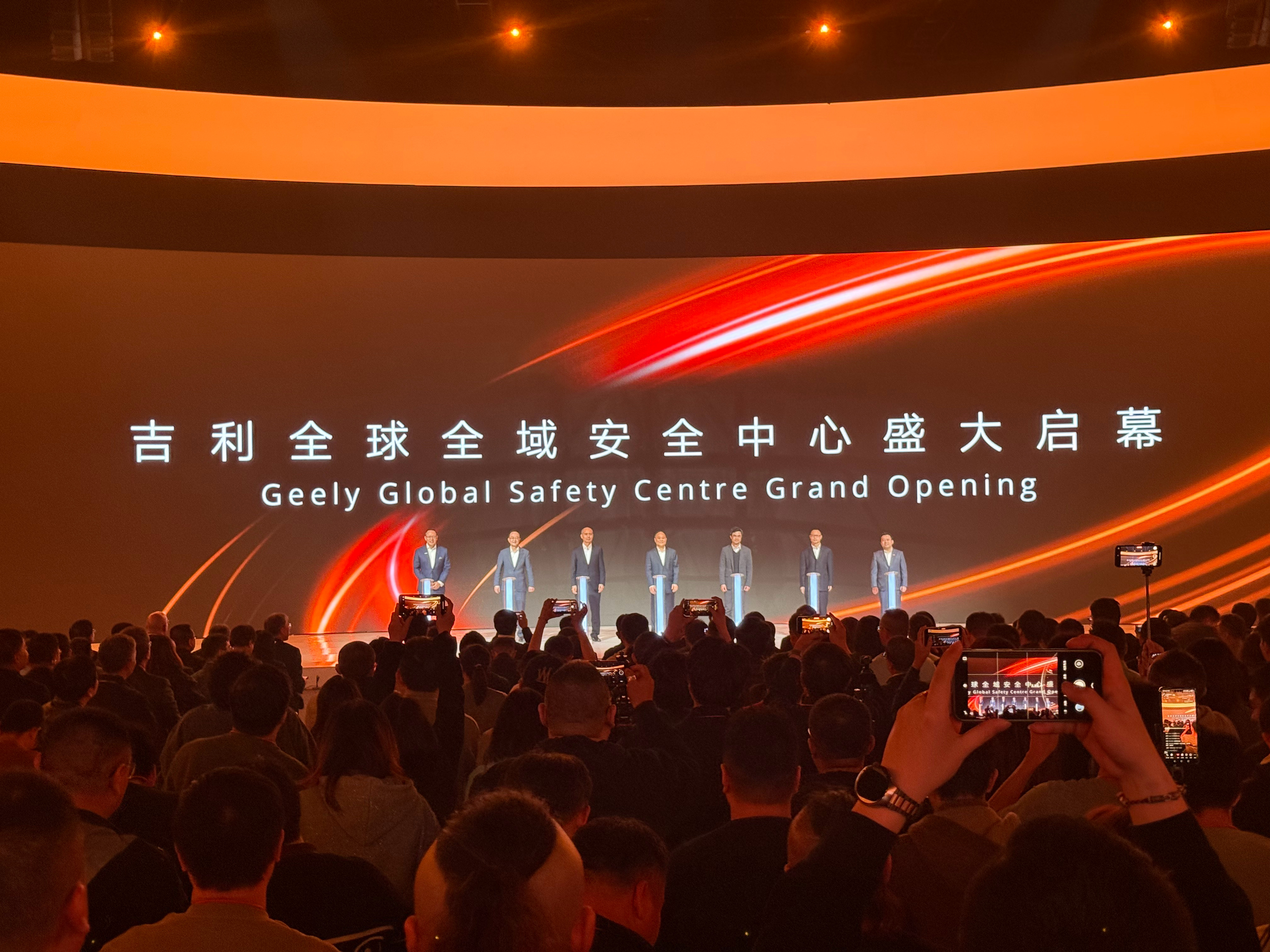 12月交通安全日，打卡吉利全球全域安全中心。关于吉利新落成的这个全球全域安全中心