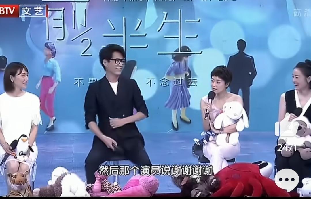 拍《我的前半生》的时候，吴越看完剧本后，很认真的问导演：“你确定我能抢了马伊琍的