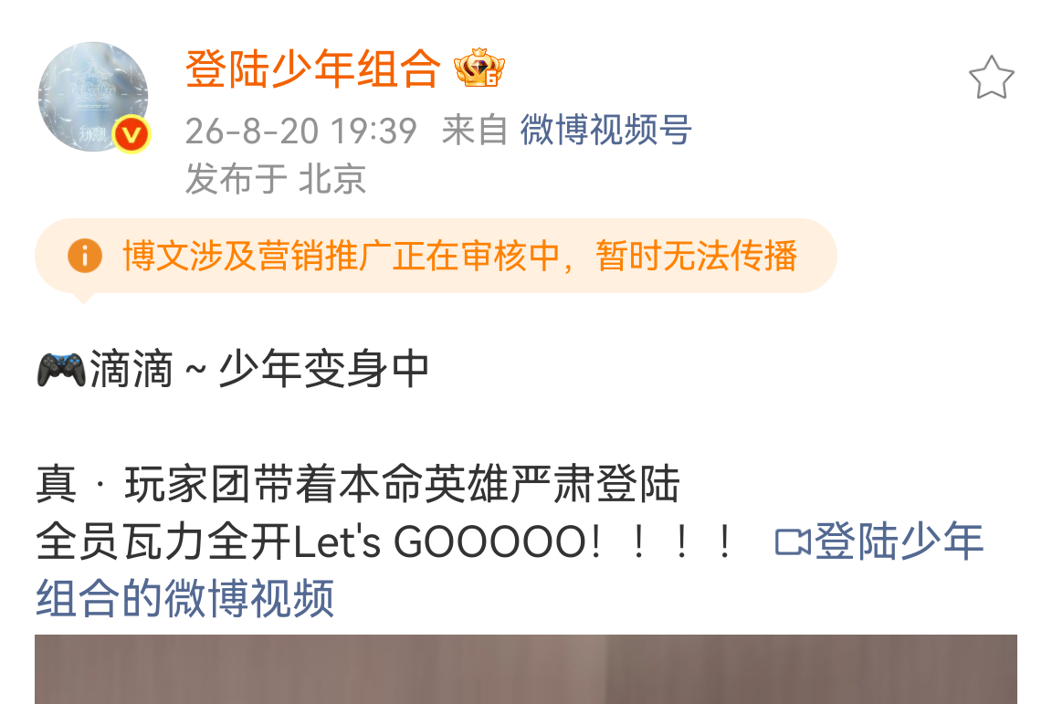 TOP给微博交点💰吧