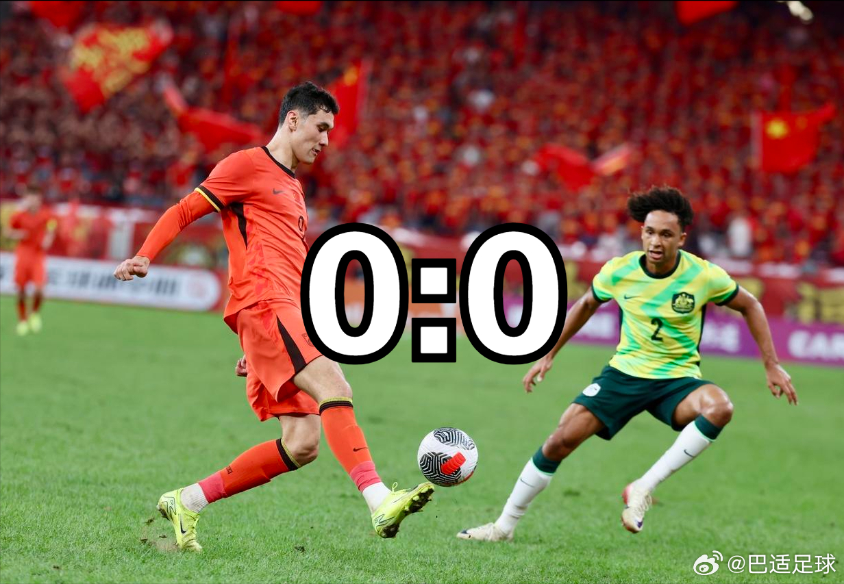 以中冠联赛的标准来看，u22国足与澳大利亚u22是否会被认定为消极比赛？两队会不