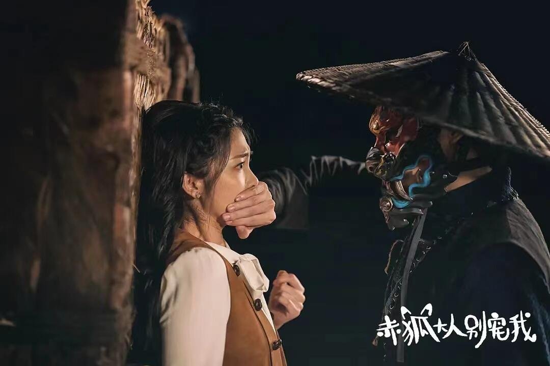 剧名：《良辰好景再逢君》 别名：《赤狐大人别宠我》 类型：剧情、爱情、短片 集数