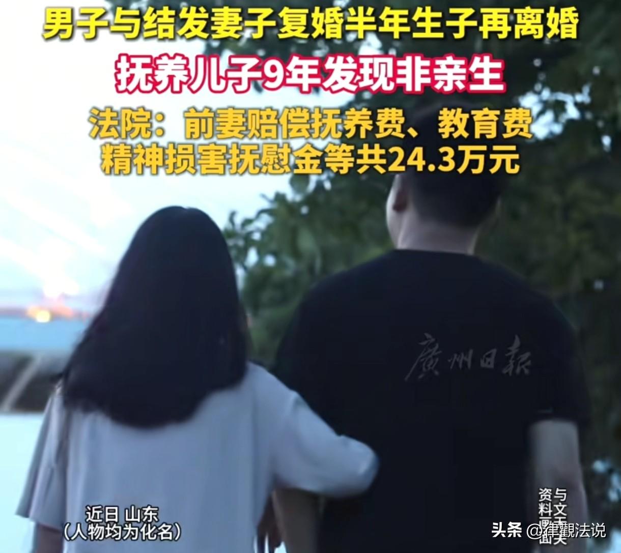 “妥妥电视剧剧情！”山东莱州，男子和前妻复婚半年，妻子就生下了一个儿子，男子满心