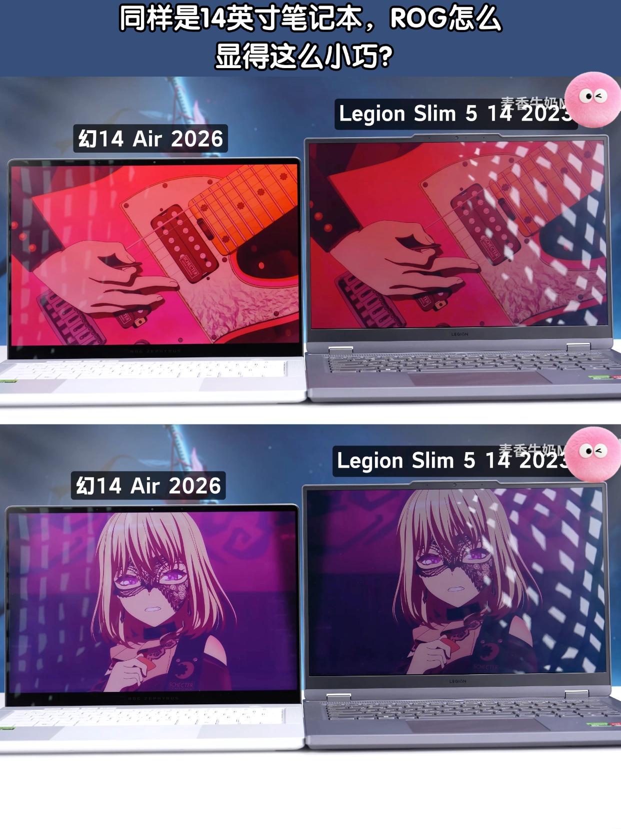 看完同框对比才懂，ROG幻14 Air有多极致

刚看了一个博主的上手视频，明明