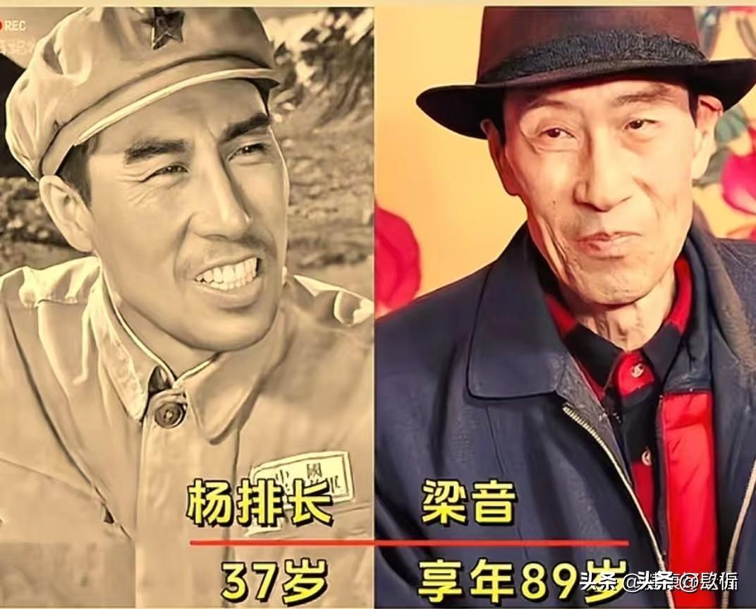 63 年前《冰山上的来客》的演员们，有人活到93，有人64就走了，看哭一代人

