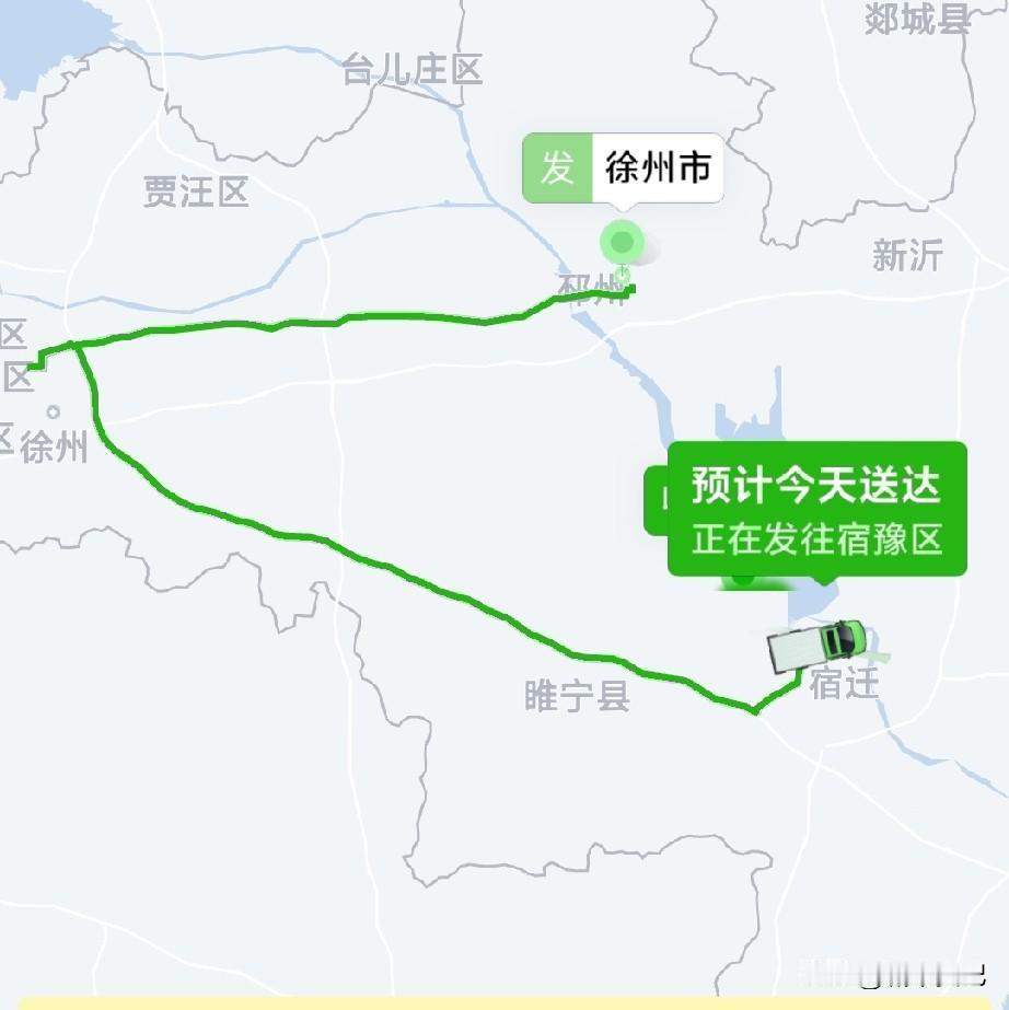 邮政能有多慢，邳州发的单子，三天还没到，离几十里路，走徐州，爬也爬到了。邳州