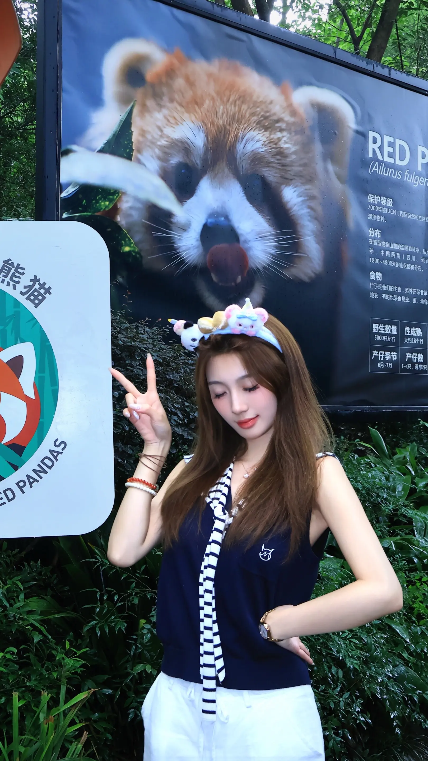 动物园打卡穿搭 萌系户外 萌系生活 成都熊猫基地