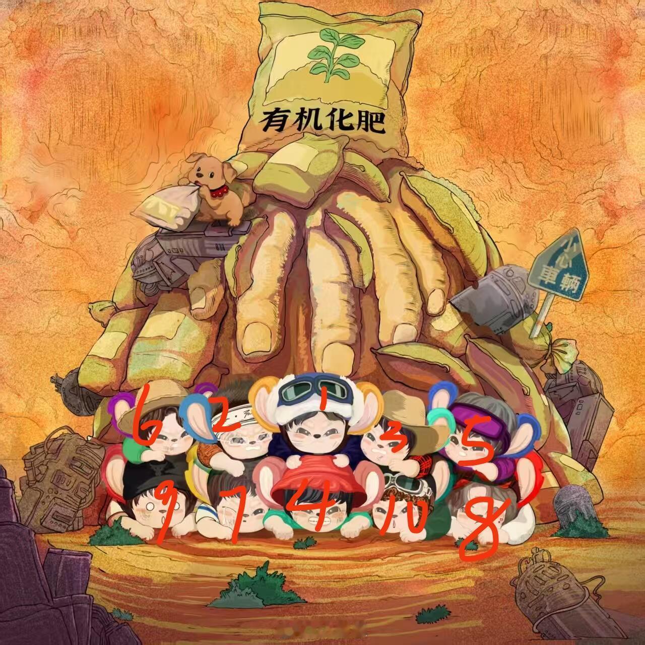 是这样吗利好老公 十个勤天‖种地吧‖ 