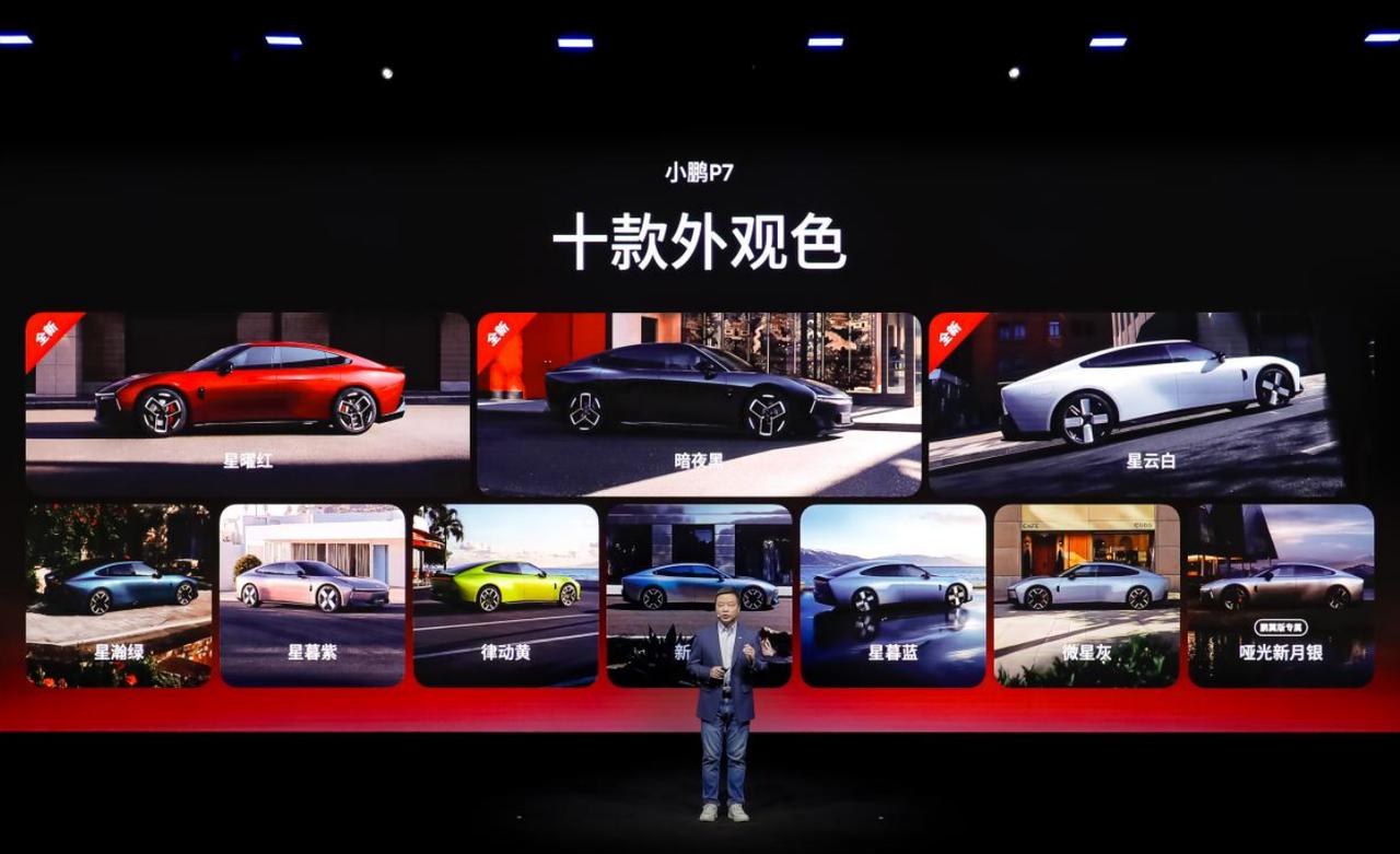 小鹏发布第二代VLA之后，开山之作小鹏P7率先安排。

在小鹏「爱 P7 的鹏友