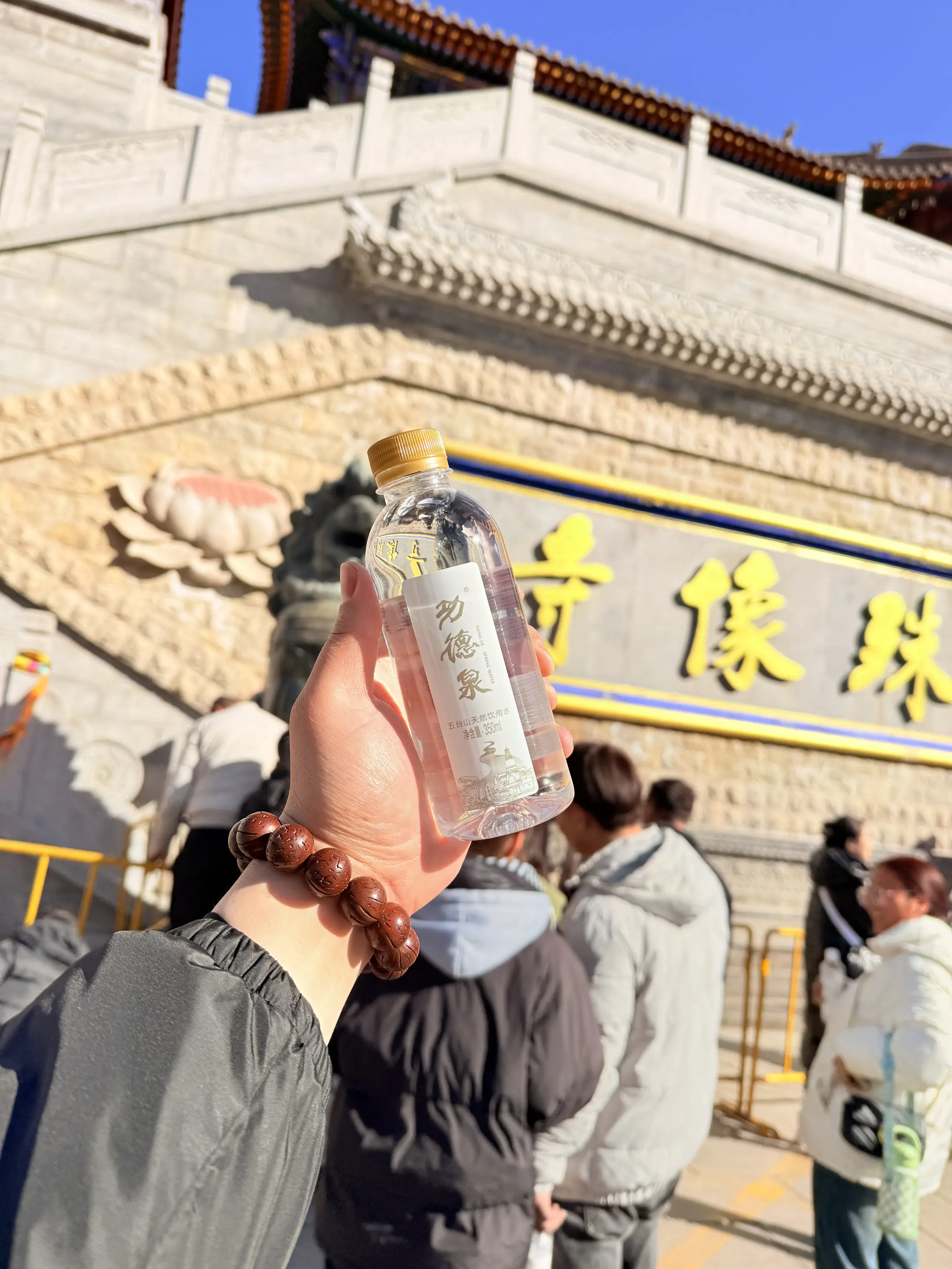 虽然没去过五台山，但总要喝一口五台山功德泉吧。 🔥