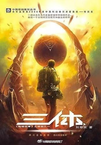 网传朱一龙主演影版三体  朱一龙或演影版三体 网传三体电影版将由朱一龙出演 