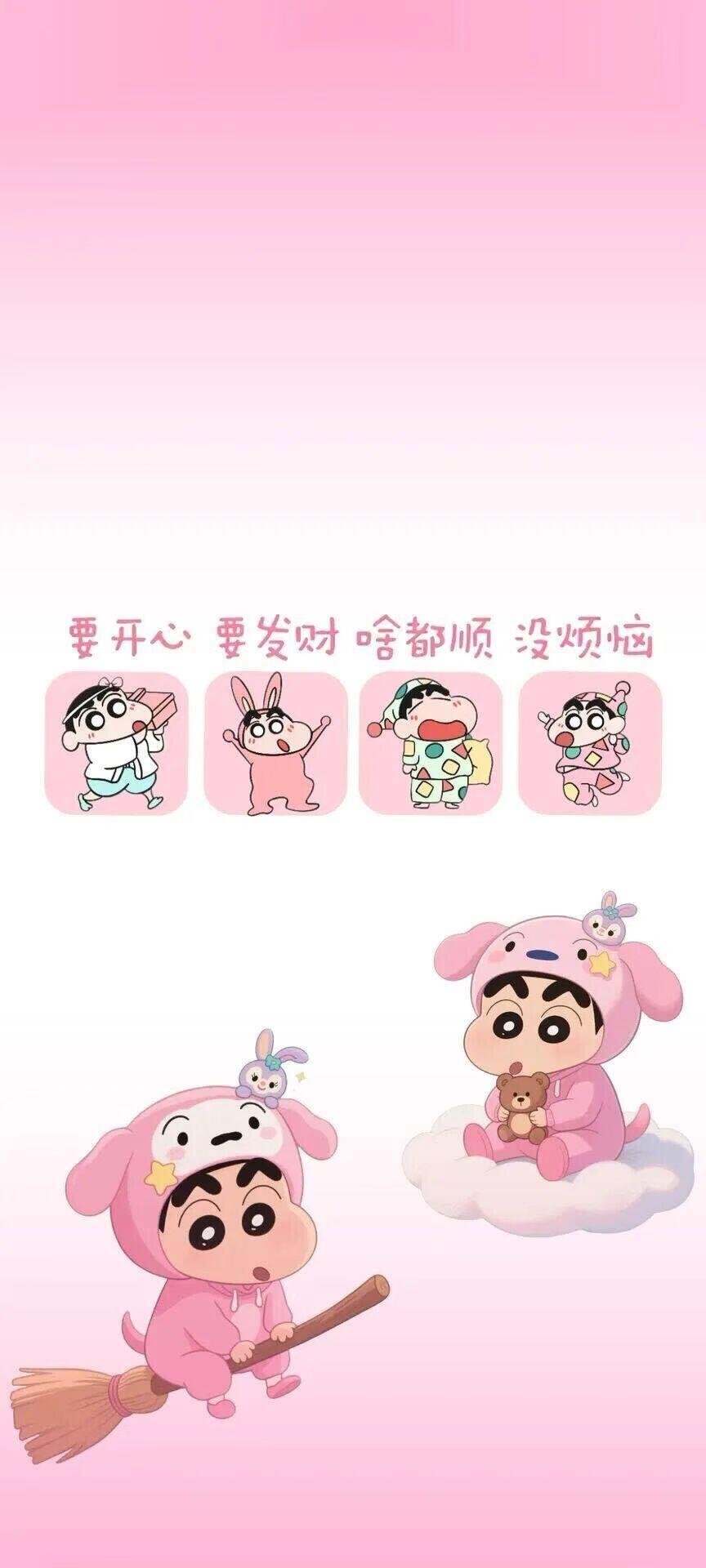蜡笔小新 不用急着求结果，慢慢来，像晚风轻拂花瓣，安静地、温柔地往前走就好啦🌙