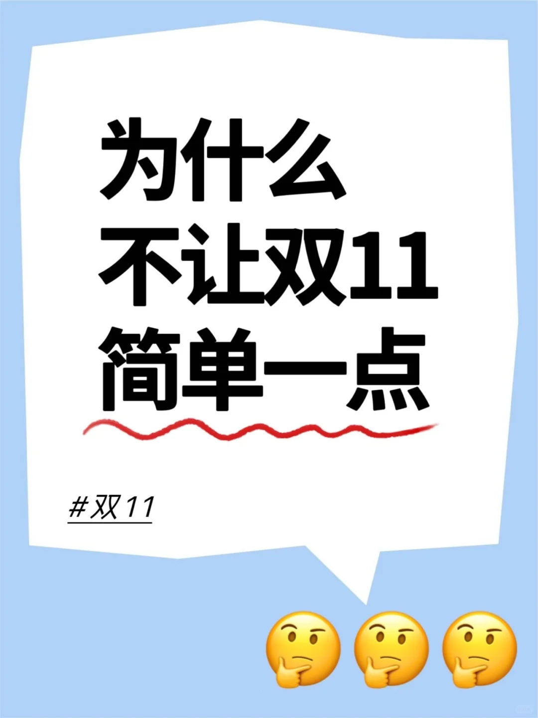 是MOCO❗️好久没见过这么直爽的5zhe了🥲