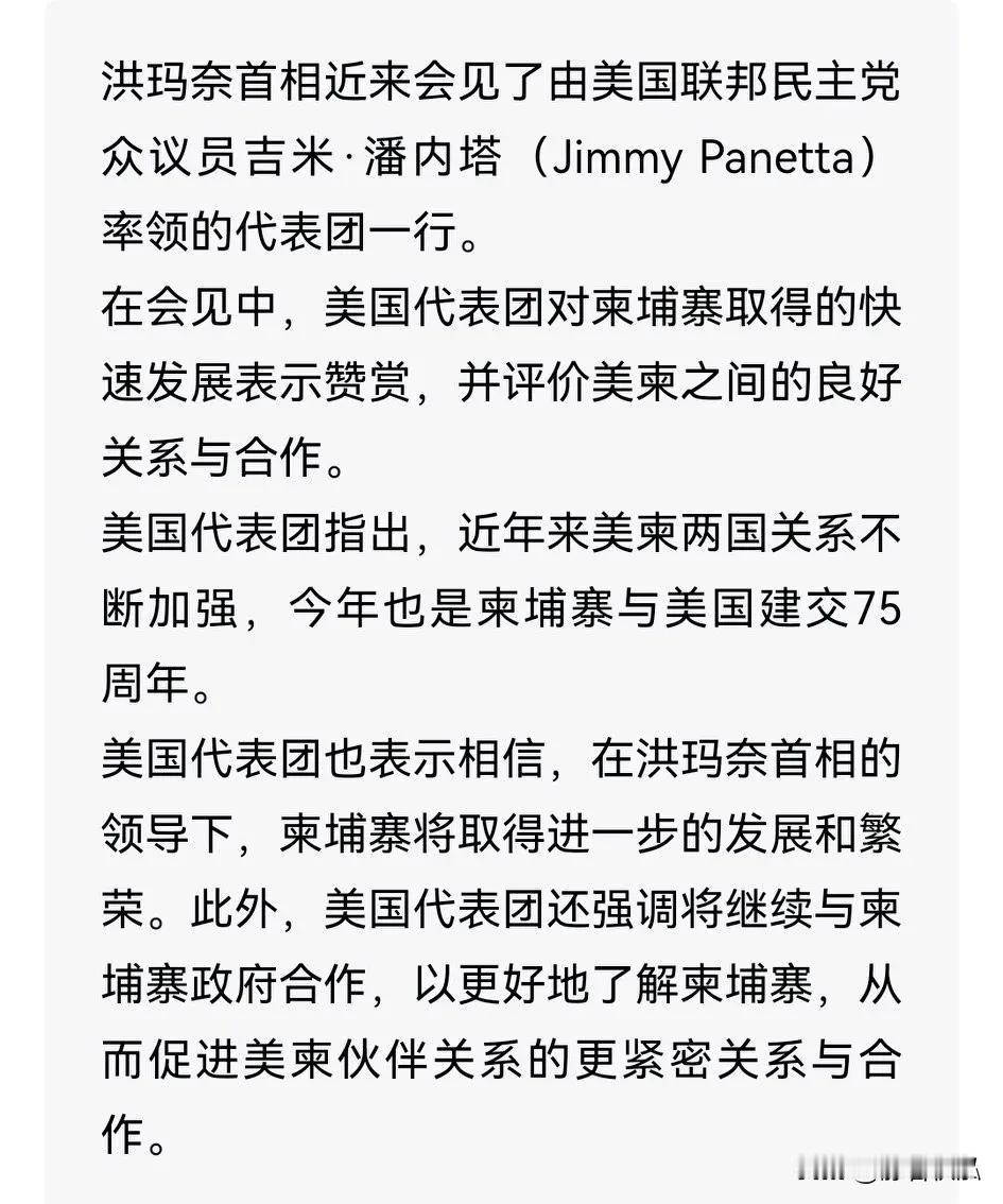 柬埔寨假如与美国混在一起，过不了十年利比亚、叙利亚的政权更迭式的演变，就会在柬埔