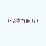 圆墩墩爱读情感