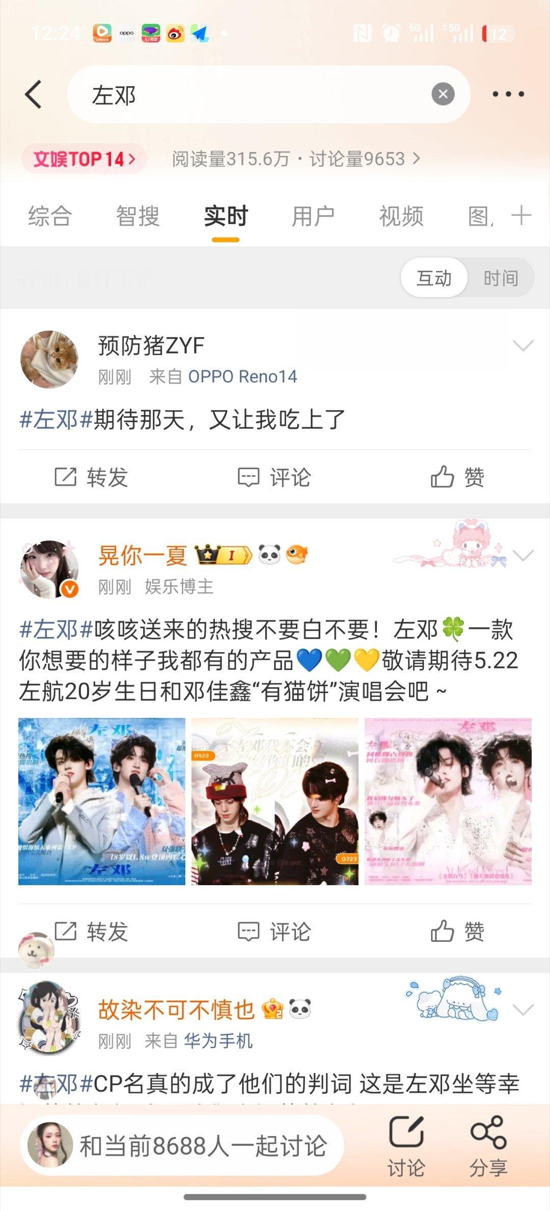 如何看待 