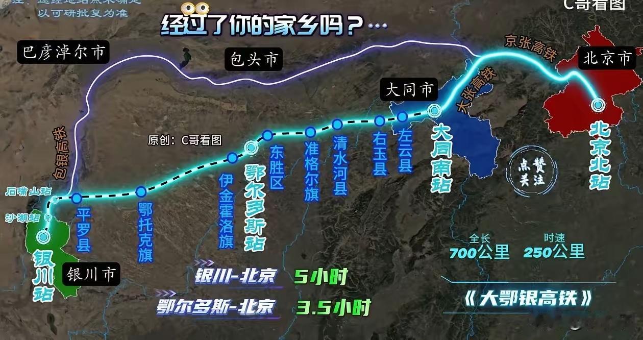 规划合情合理，申报容易获批。