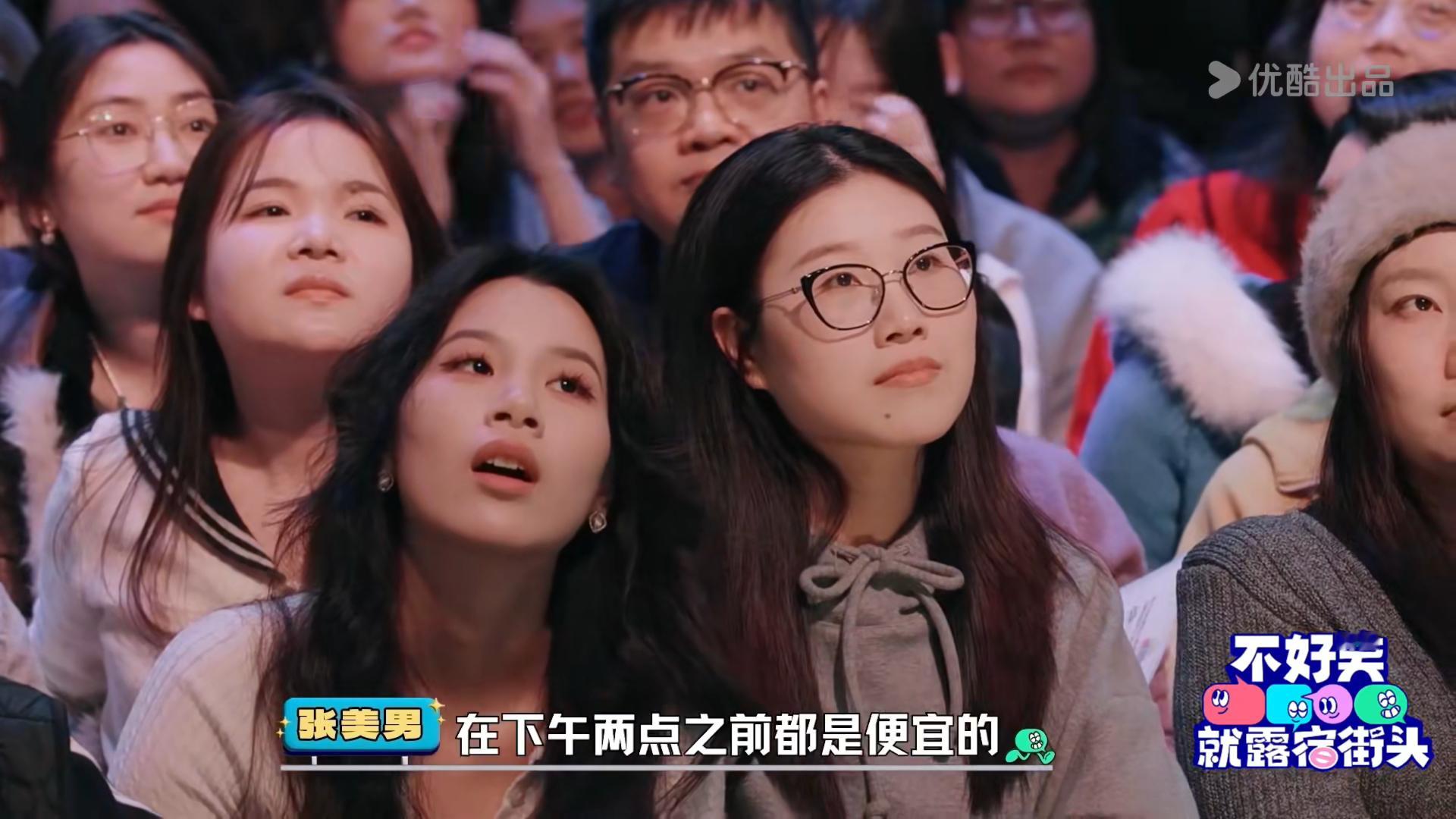 五一订酒店前先看这段脱口秀不好笑就露宿街头还在原价订酒店？快来看这段脱口秀！业内