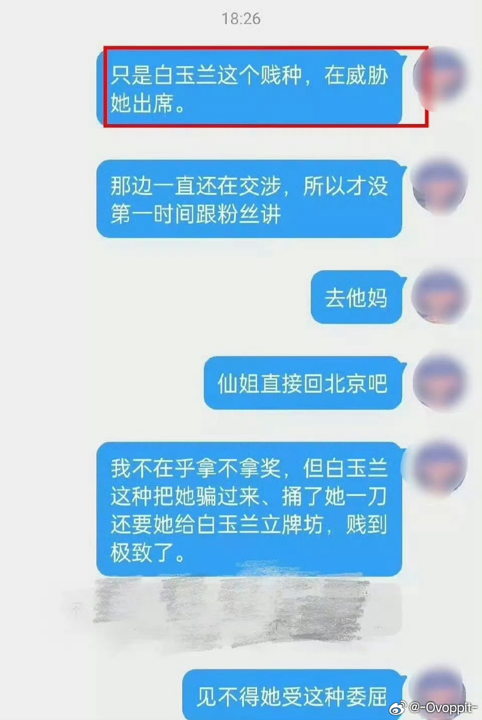 白玉兰把刘亦菲放进战报白玉兰把刘亦菲放进战报 白玉兰把刘亦菲列入官方战报，刘亦菲