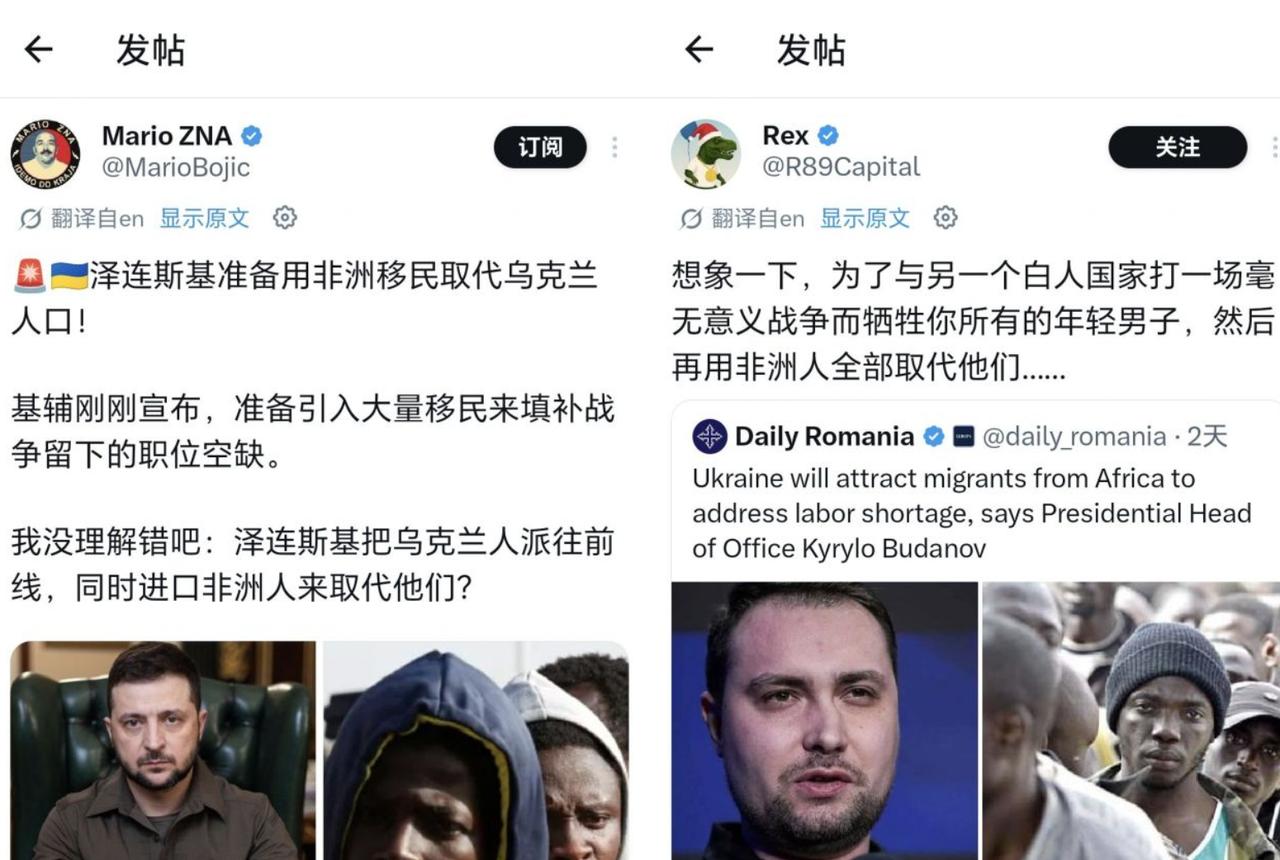 乌克兰准备引进大量黑人移民
哇哦，乌克兰的姑娘们有福了