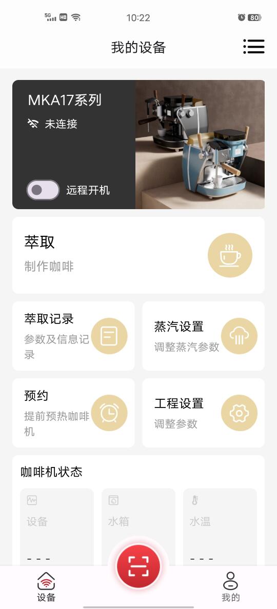 iOS终于来了，哦耶，塞纳x用户们期待一下