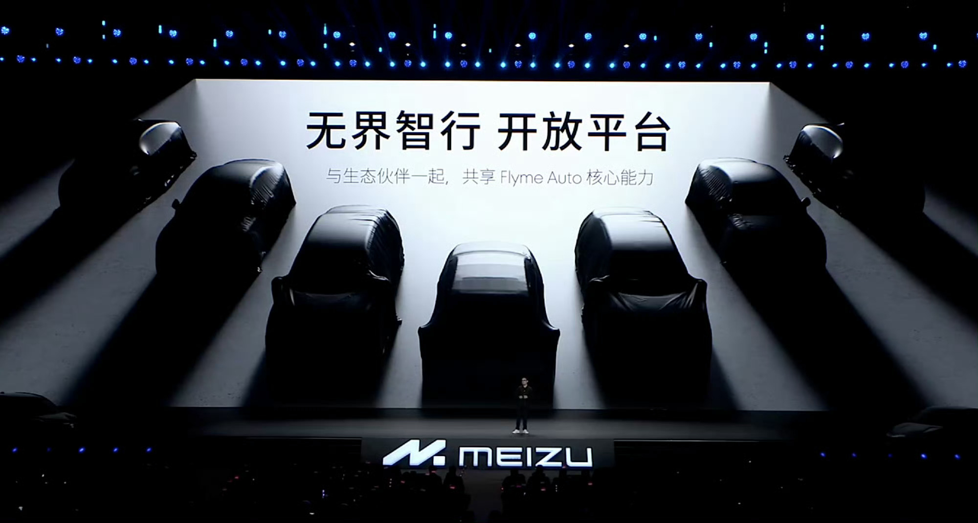 人事调整！黄质潘任星纪魅族CEO ​​​