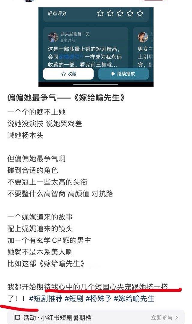 替几个短人婉拒了！ [泪奔]这么一大制作各大平台也营销了，一看收藏一天了才十几万