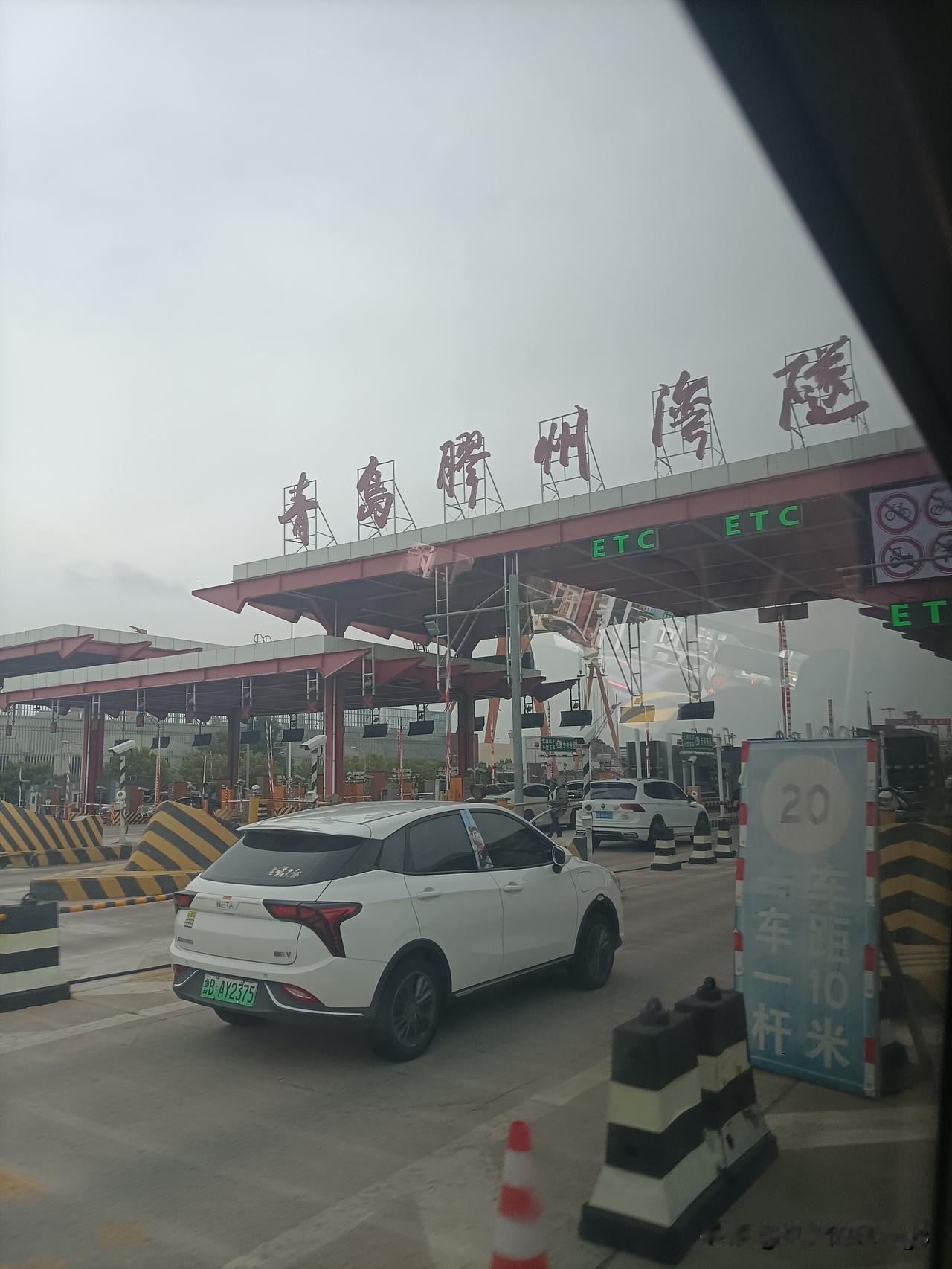 旅行