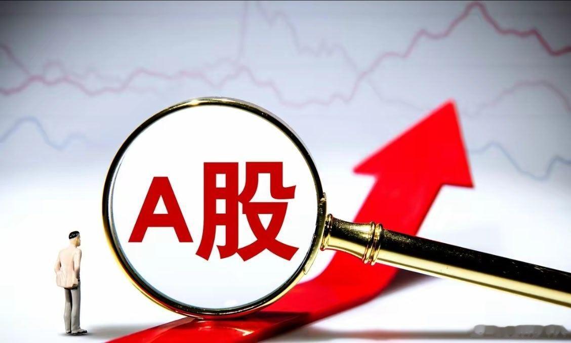 盘后利好消息来了！利好消息如下：利好消息1：蓝思科技与Intel签署TGV先进封