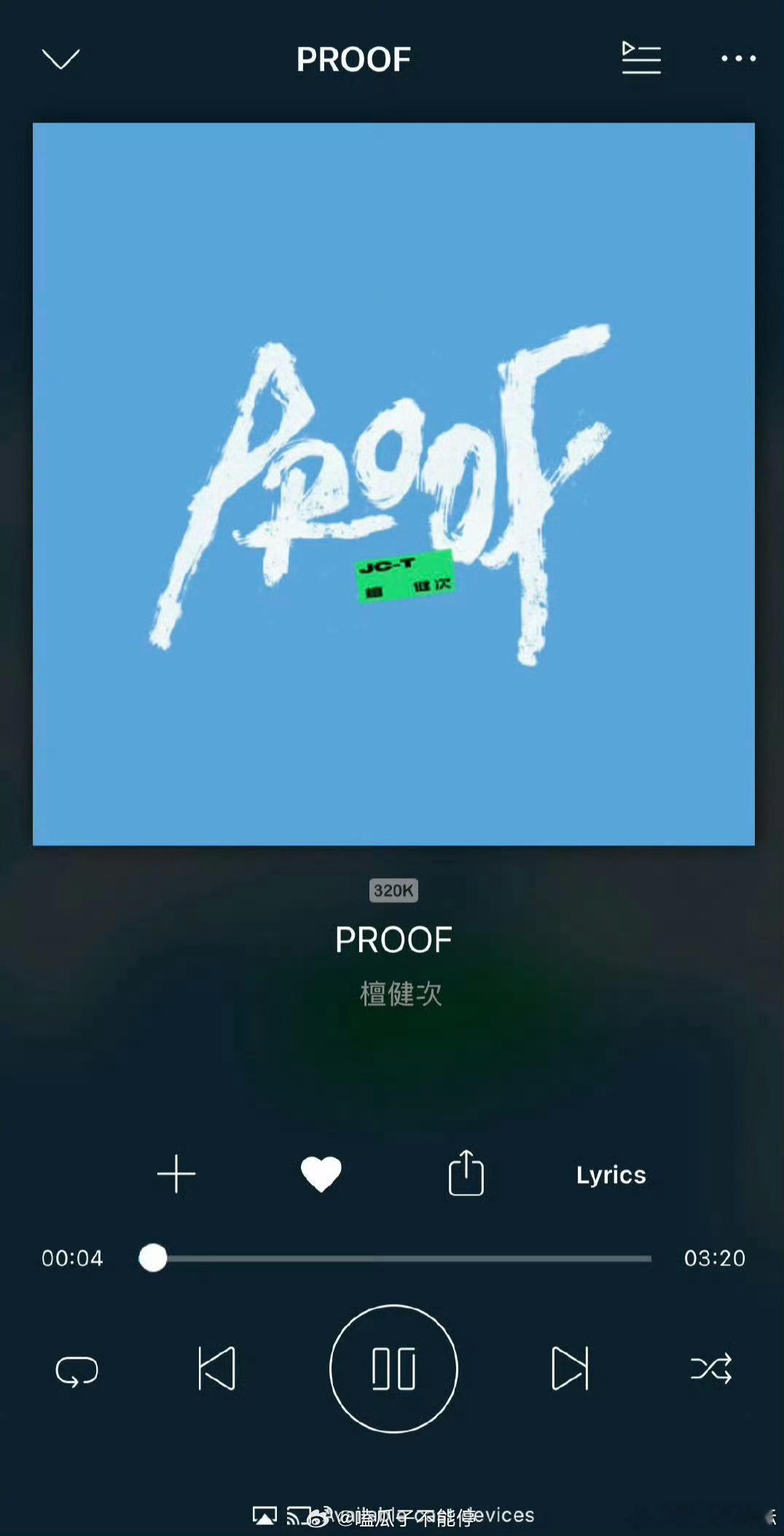 檀健次新歌PROOF海外上线檀健次新歌海外上线华语音乐国际化再提速！檀健次《PR